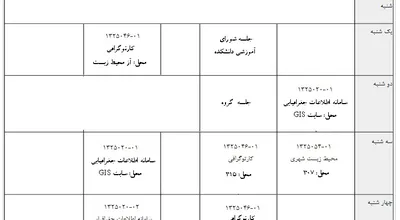 Ghobadi1441_26055.jpg