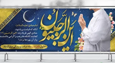 Rajab0898-cafepsd.com_