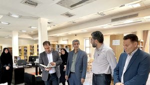 کتابخانه پنجم