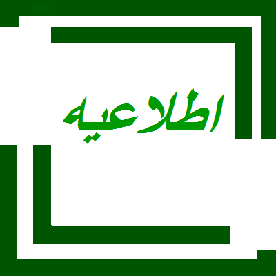 دریافت ایمیل دانشگاهی